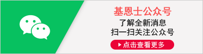 [bifa必发公众号] 了解全新消息 扫一扫关注公众号 [点击查看更多]