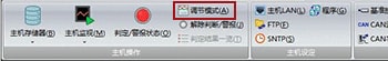 →点击Excel的【工具】-【宏】-【Visual Basic Editor】。