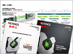LS-9000系列