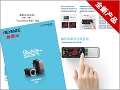 QS系列