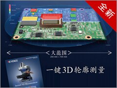 VR-3000