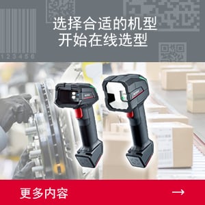 选择合适的机型开始在线选型 | 更多内容