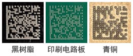 黑树脂 / 印刷电路板 / 青铜