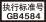 PLe