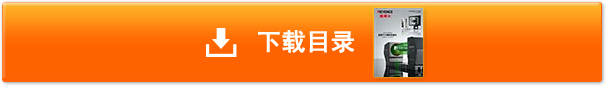 下载目录