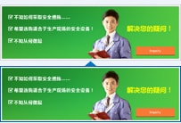 ・不知如何采取安全措施…… ・希望选购适合于生产现场的安全设备！ ・不知从何做起 ・解决您的疑问！