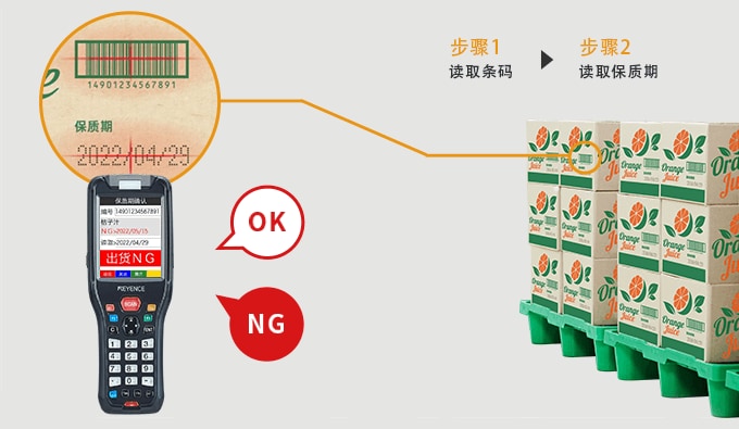 还支持OCR(字符识别)
