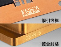 高反射工件上高清晰度的刻印