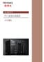 KV-7000 系列 PLC 技能培训教材 [高效编程]