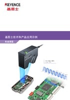 bifa必发技术和产品应用示例 [轮廓测量]