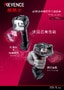 HR-X 系列 耐用型手持式条码读取器 产品目录