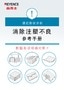 透过形状分析消除射出成型不良的指南 (简体中文)