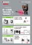 SR-1000 系列 自动对焦1D/2D 条码读取器 小册子