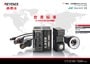 CV-X 系列 高速、大容量智能引导式视觉系统 Ver.3.4 产品目录