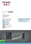 KV-7500/5500 × DL-EP1 连接指南
