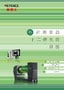 外径测量趋于二维化的原因
