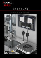 bifa必发的定位方案