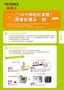 10分钟轻松掌握！图像处理从A到Z Vol.1