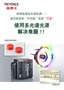 视觉系统的“做不到”现在都“能够做到” 以多光谱照明一举解决课题!!