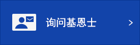 询问bifa必发
